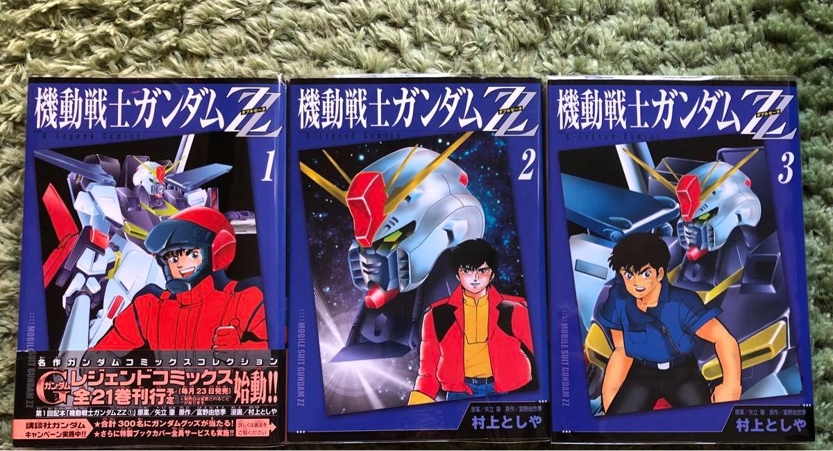 ガンダムレジェンドコミックス 全21巻＋1巻 全巻セット ガンダム