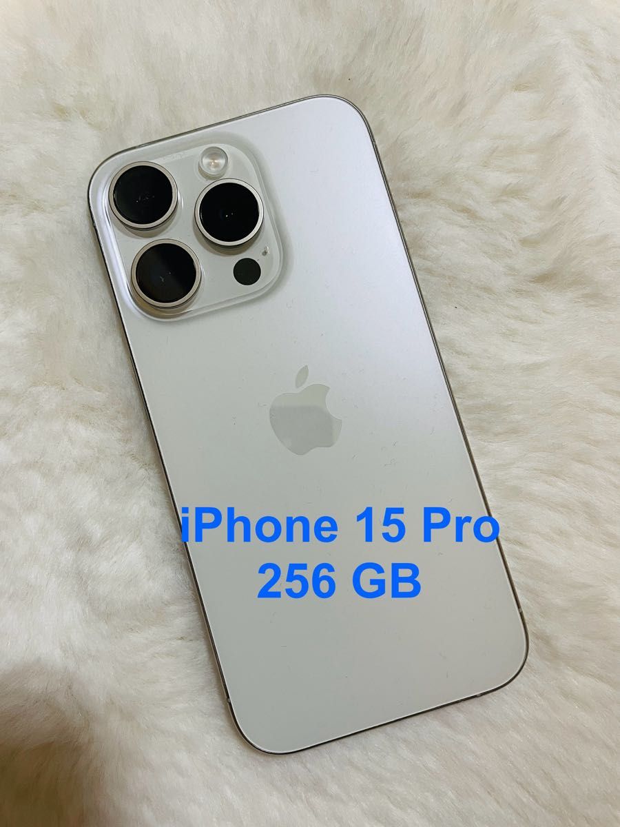 iPhone 15 Pro 256GB ホワイトチタニウム Apple直販版 simフリー