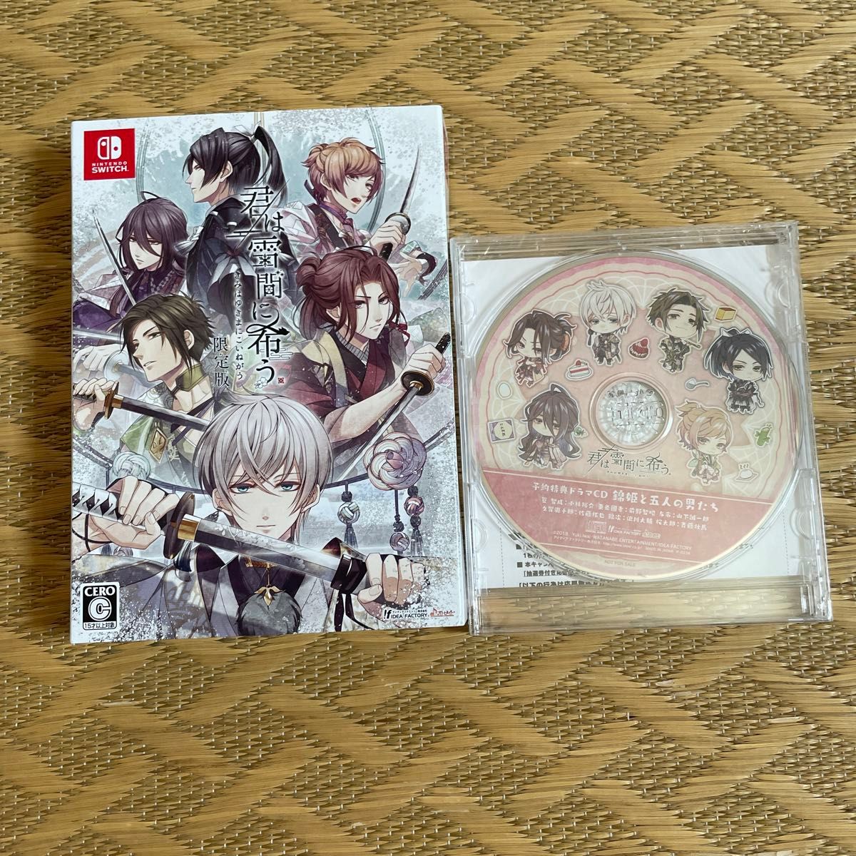 Switch】 君は雪間に希う 限定版 Nintendo Switch オトメイト ゲーム