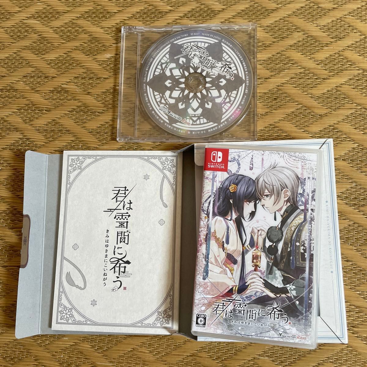 Switch】 君は雪間に希う 限定版 Nintendo Switch オトメイト ゲーム