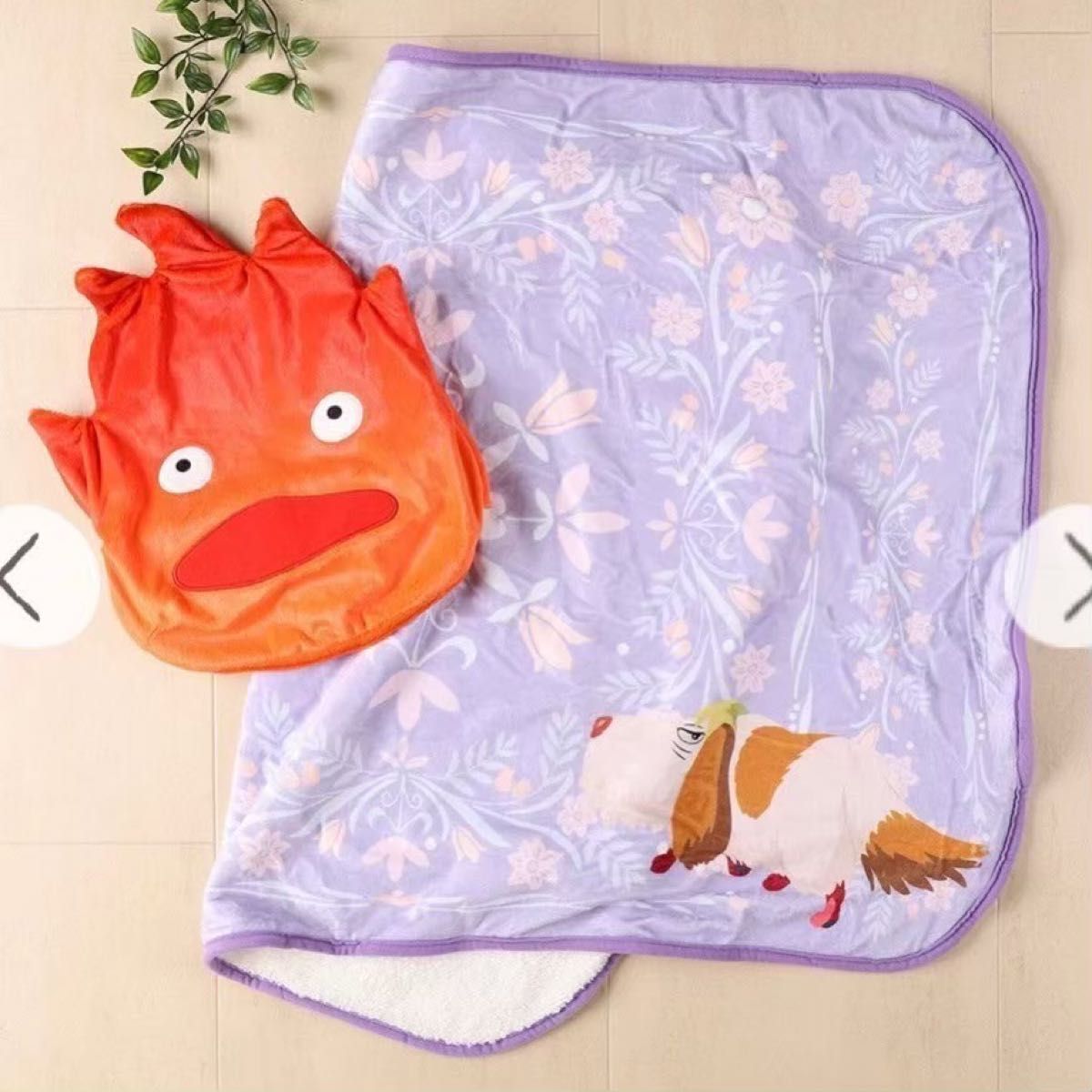 新品未使用 ハウルの動く城 クッションブランケット カルシファー ヒン