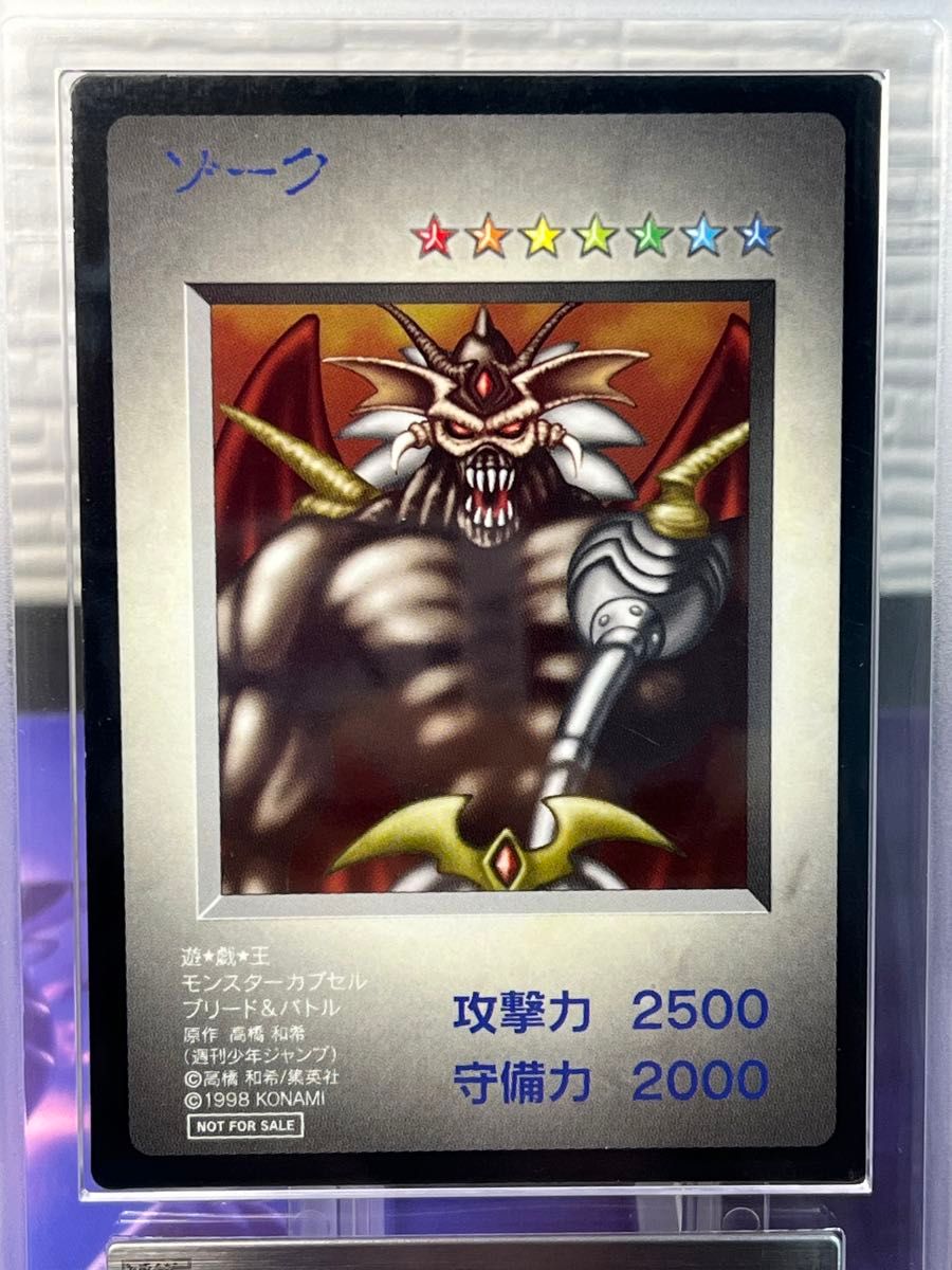 遊戯王 ゾーク モンスターカプセル 非売品｜Yahoo!フリマ（旧PayPay