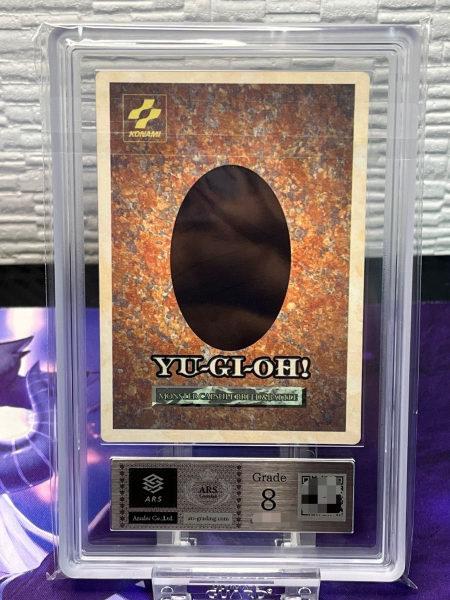 遊戯王 ゾーク モンスターカプセル 非売品｜Yahoo!フリマ（旧PayPay