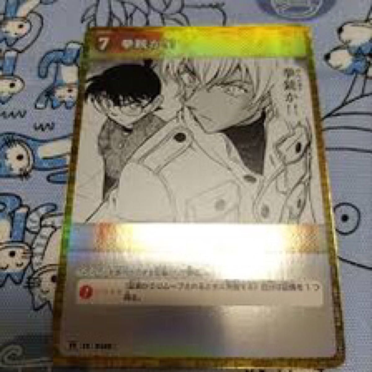 安室さん キラカード PSA10 プロモ ランダム賞 コナン 安室さん キラ