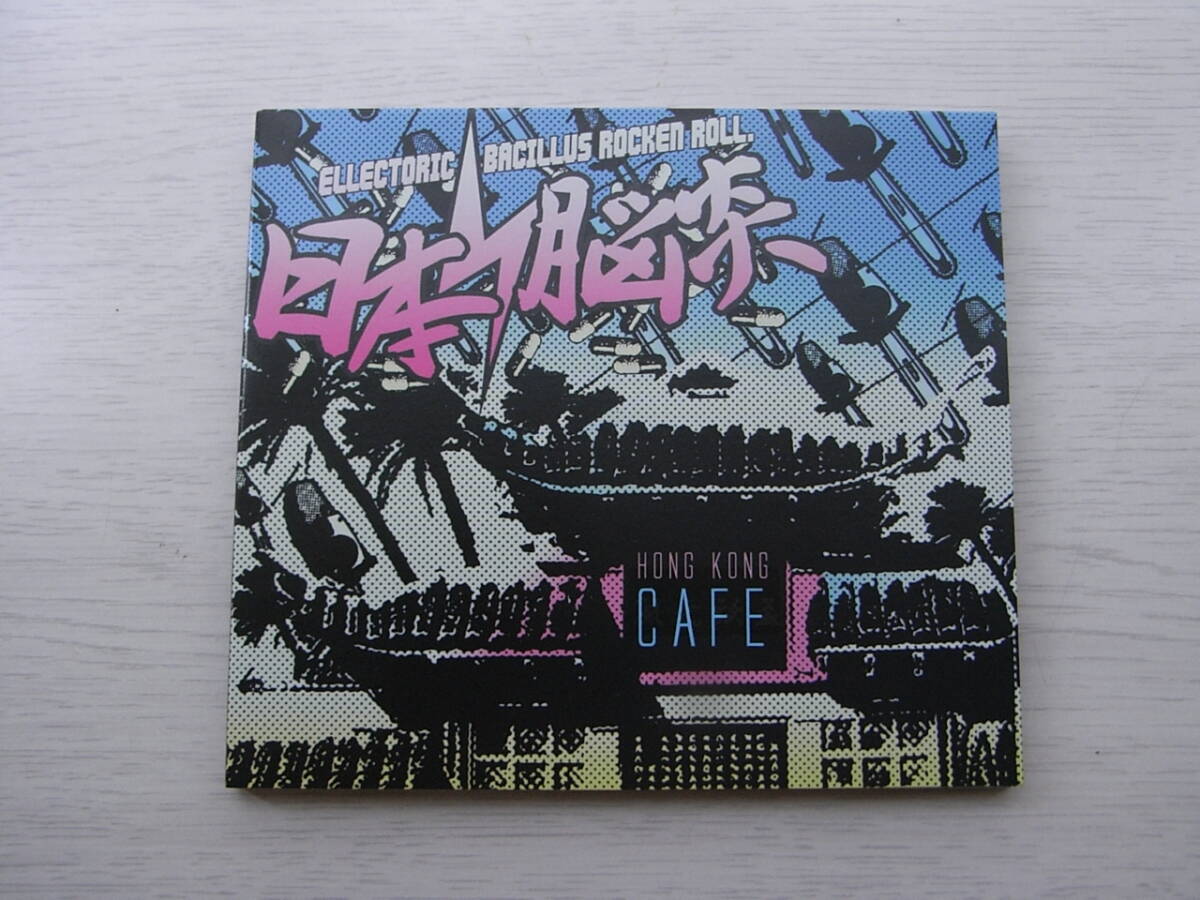 美品 日本脳炎 HONG KONG CAFF 初回特典 ステッカー付 THE BACILLUS