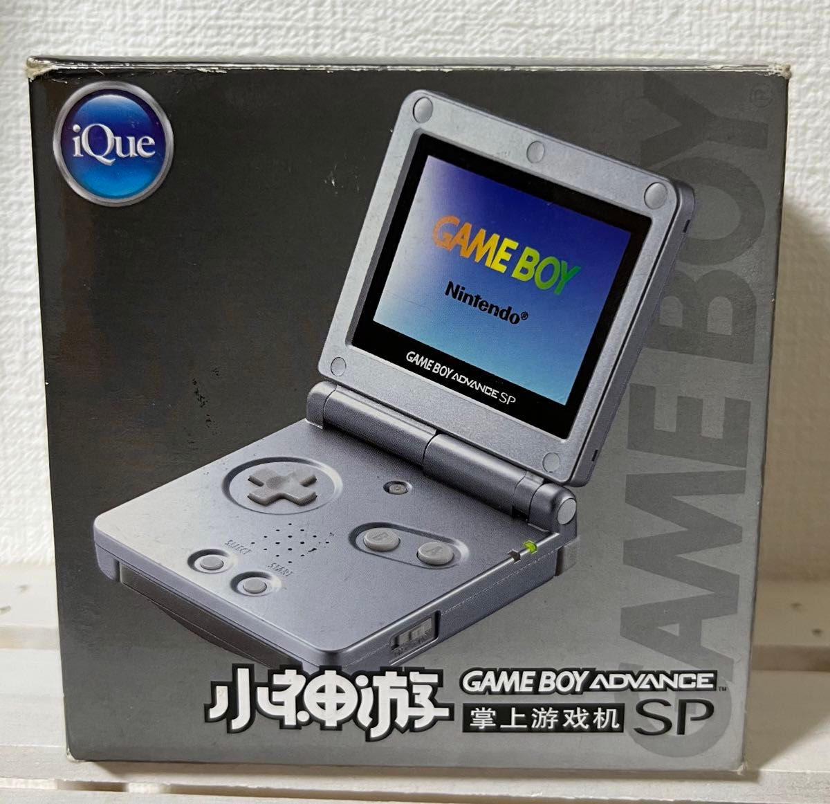 中国版】iQue ゲームボーイアドバンスSP プラチナシルバー 小神遊