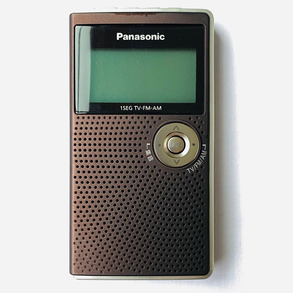 Panasonic パナソニック RF-ND50TV-T ブラウン ワンセグTV音声-FM-AM 3