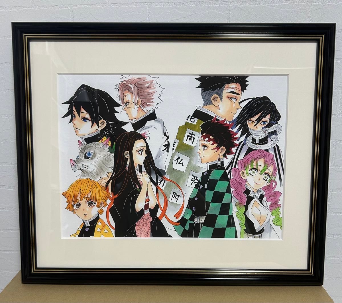 最安値】ジャンプフェスタ2011 鬼滅の刃 高級複製原画｜Yahoo!フリマ