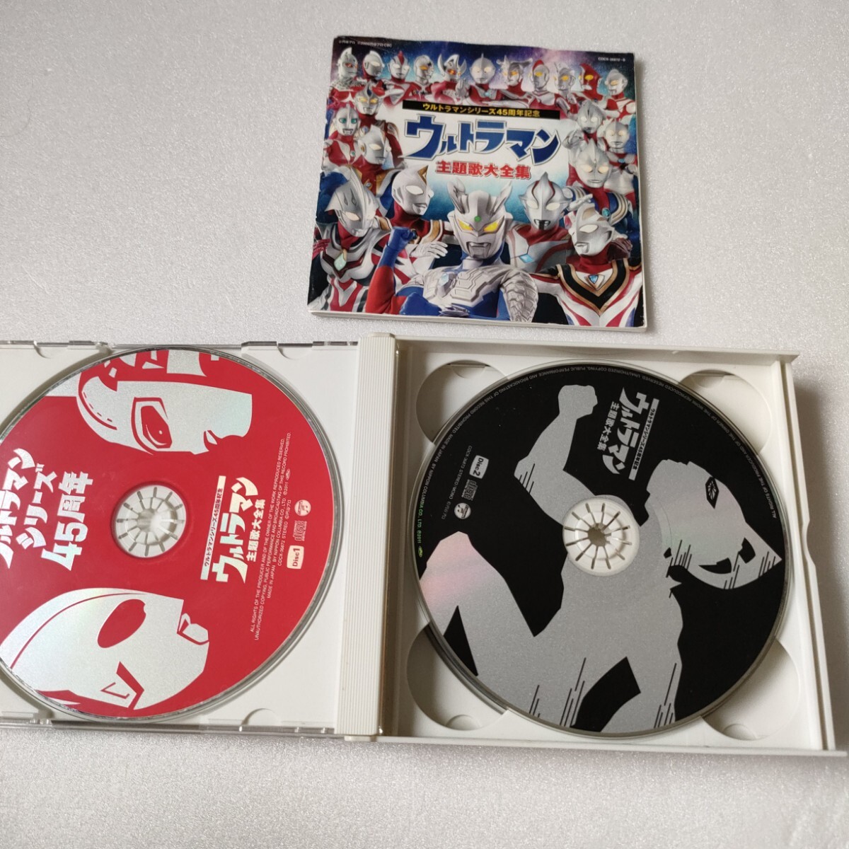 即決 送料込み ウルトラマンシリーズ誕生45周年記念 ウルトラマン主題