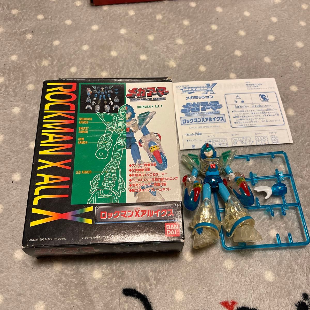 ロックマンX メガアーマー アルイクス｜Yahoo!フリマ（旧PayPayフリマ）