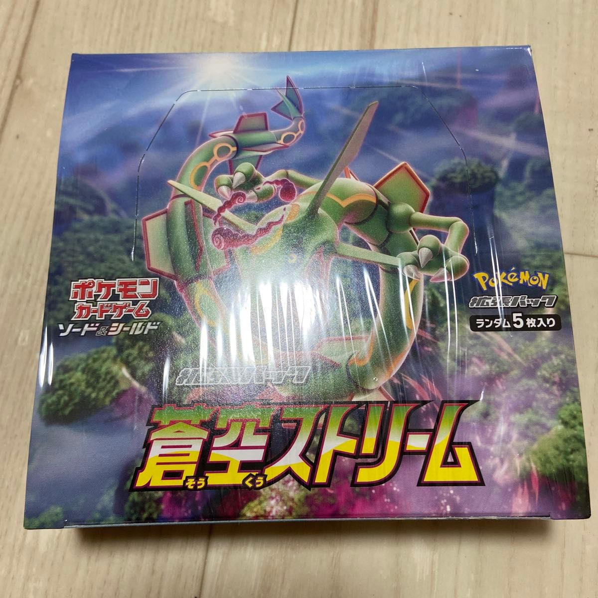 蒼空ストリーム シュリンク付き 1BOX｜Yahoo!フリマ（旧PayPayフリマ）