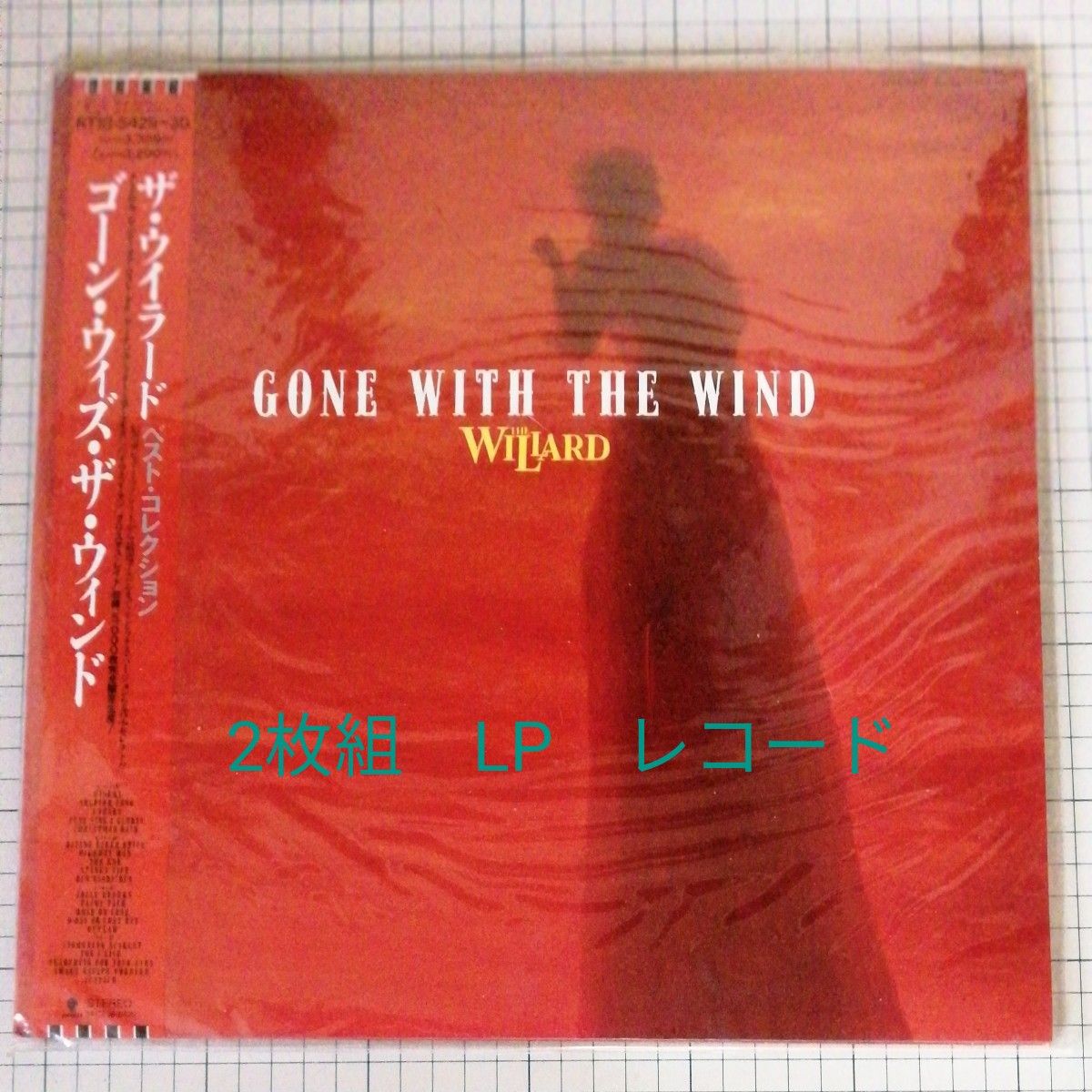 WILLARD/GONE WITH THE WIND 見本盤 WILLARD GONE WITH THE WIND