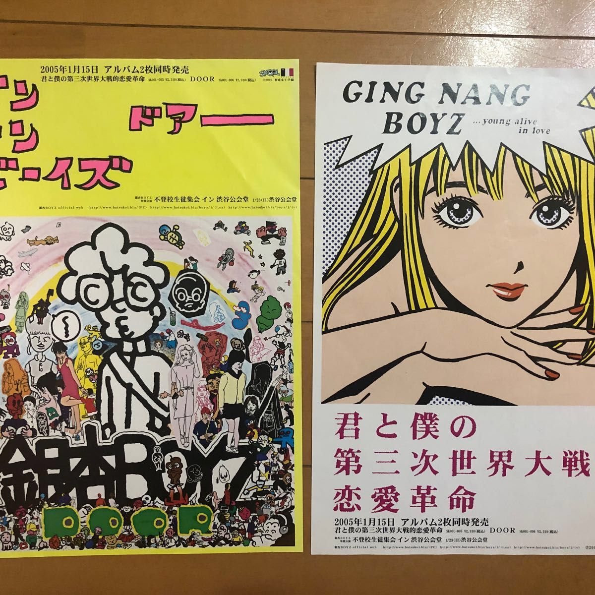 開封のみ】銀杏BOYZ クリアファイル&ステッカー（アルバム『君と僕の第