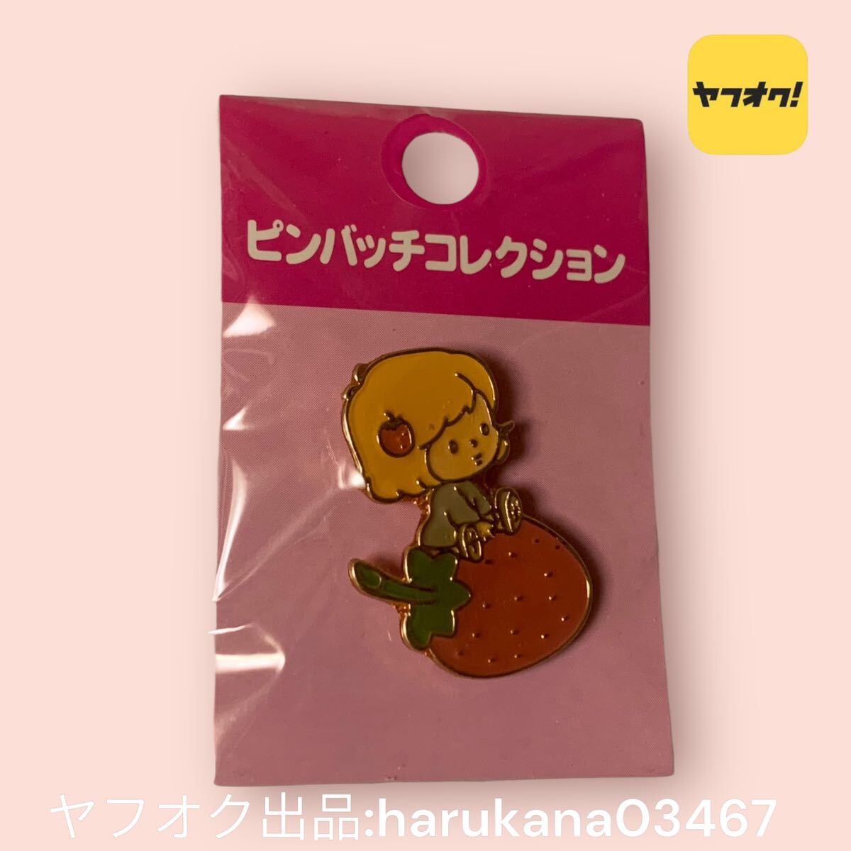 Yahoo!オークション - 未使用 当時物 レトロ 希少 サンリオ BUTTON NOS