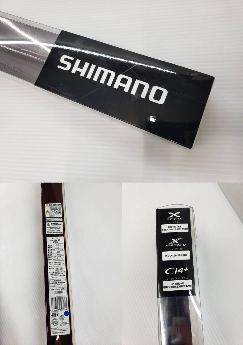 美品】シマノ 19 セフィア ss s83M 保証書付き エギング ロッド S83M