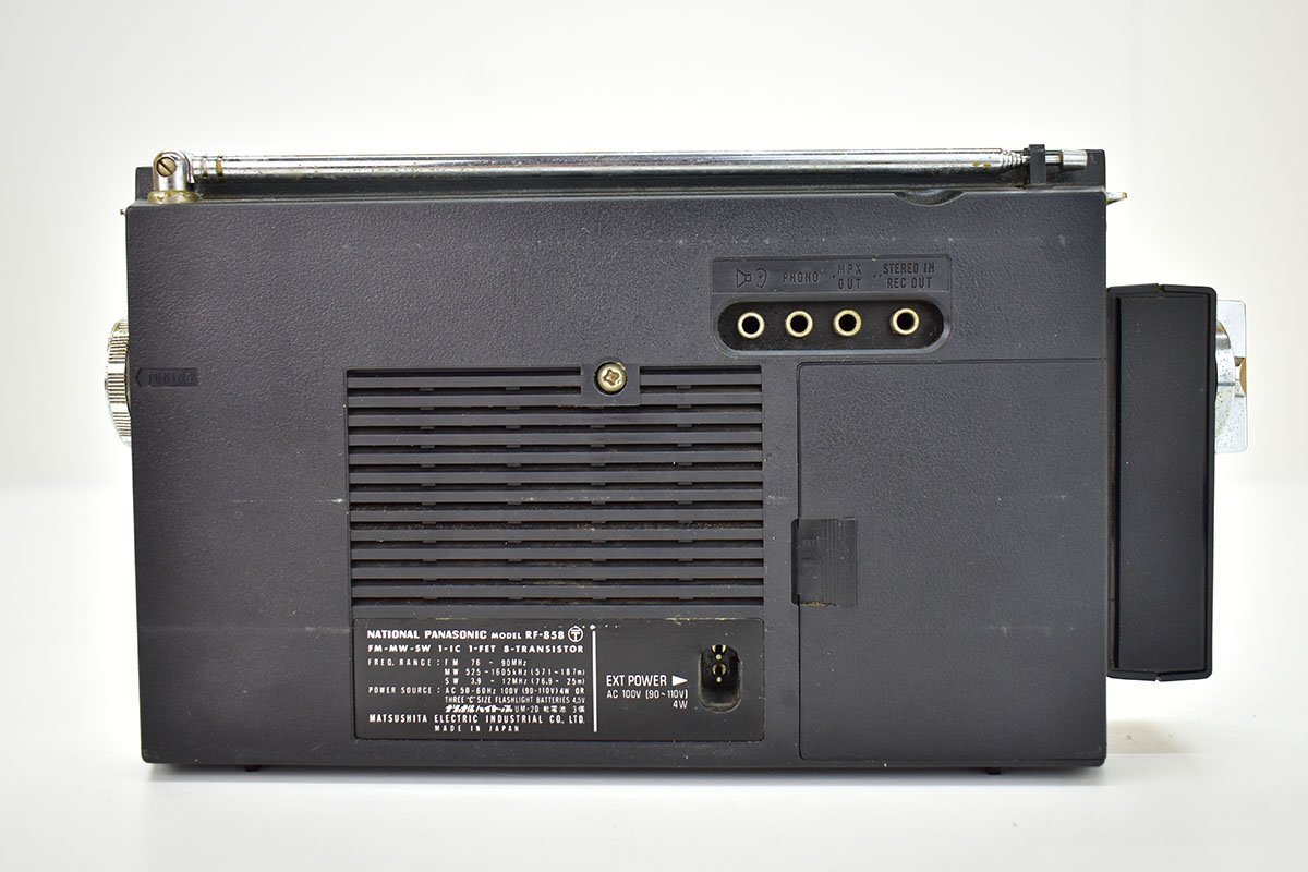 Yahoo!オークション - National Panasonic RF-858 GX World boy ポータ