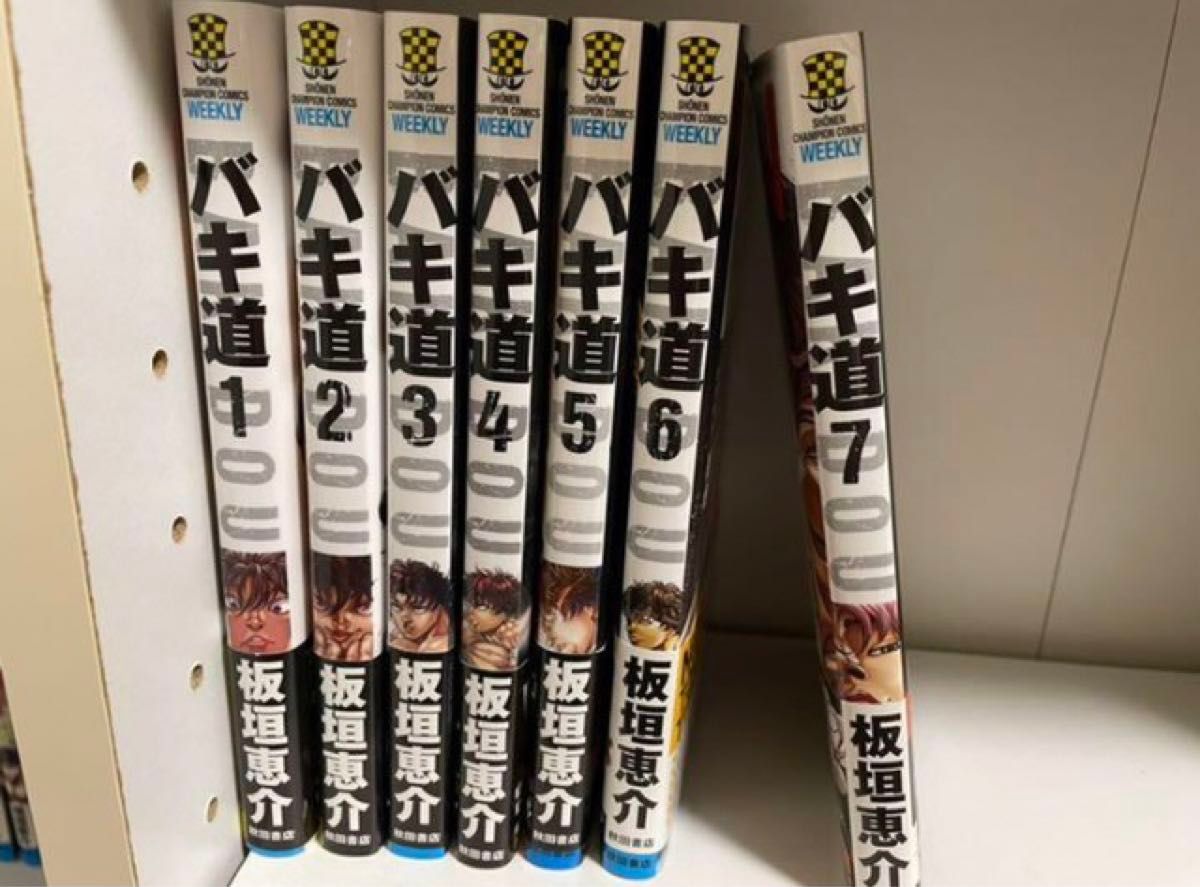 刃牙 バキ 全巻セット 漫画｜Yahoo!フリマ（旧PayPayフリマ）