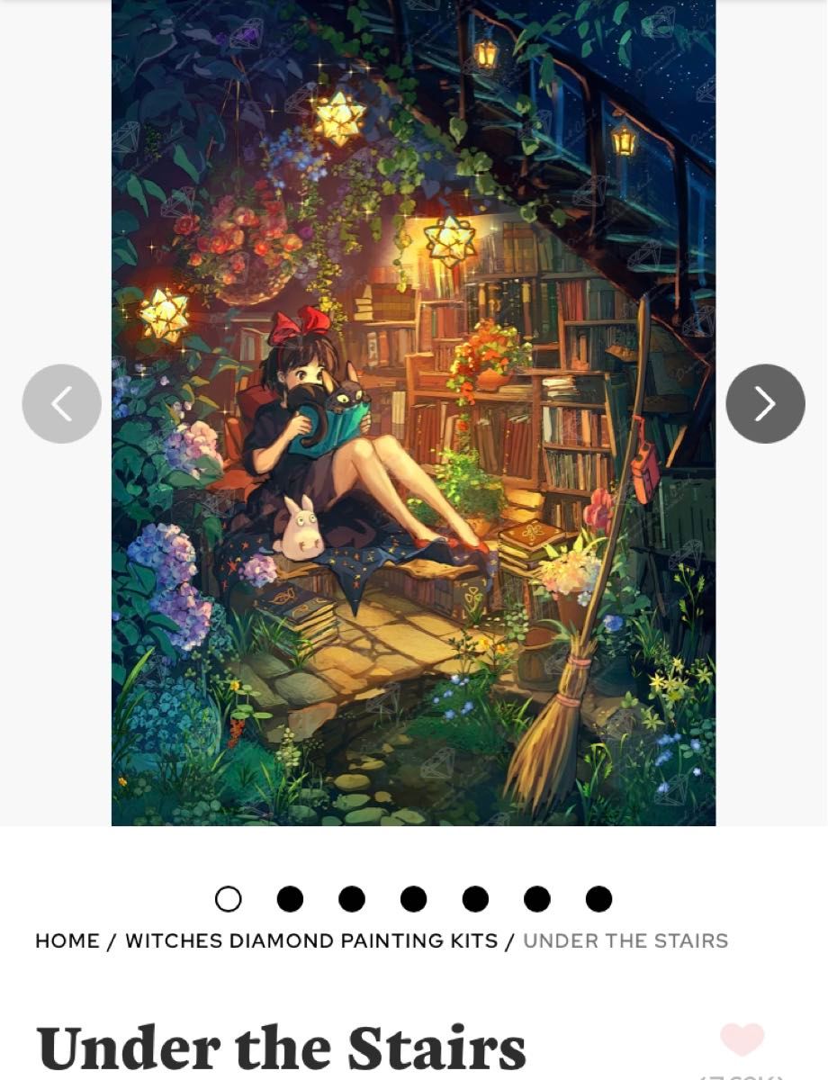 ダイヤモンドアートクラブ Under the Stairs 魔女宅 キット