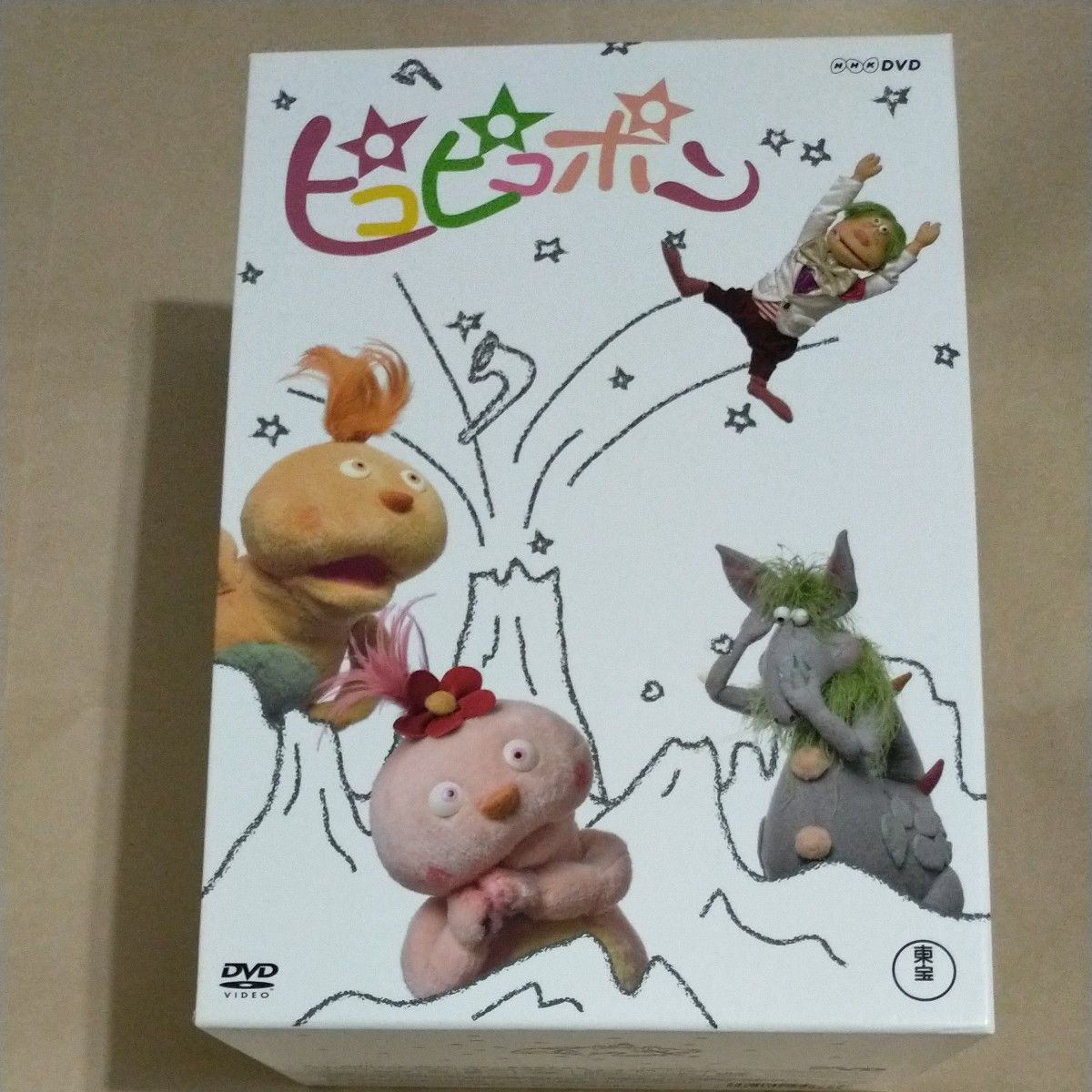 ピコピコポン NHK人形劇 6枚組 DVD BOX｜Yahoo!フリマ（旧PayPayフリマ）
