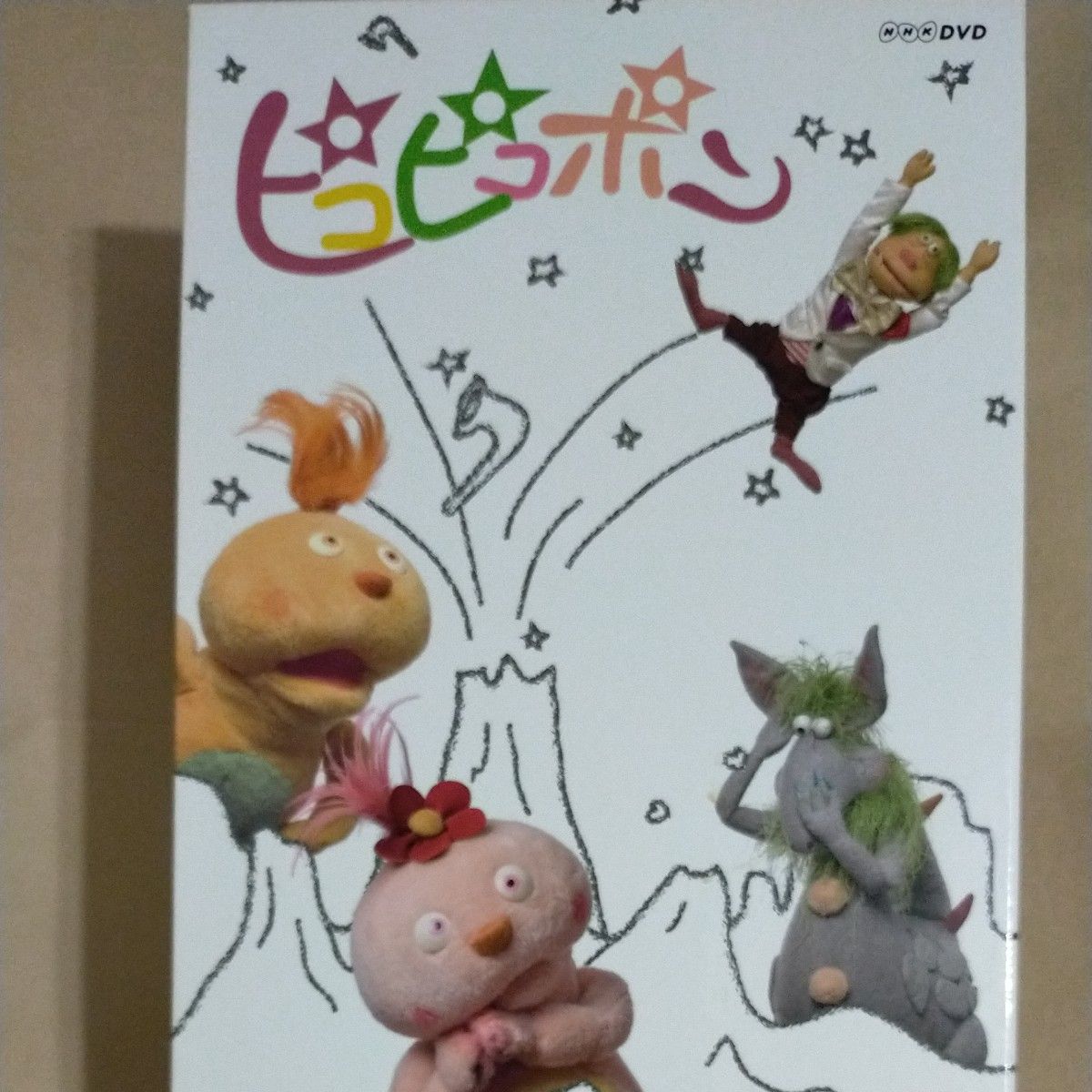 ピコピコポン NHK人形劇 6枚組 DVD BOX｜Yahoo!フリマ（旧PayPayフリマ）