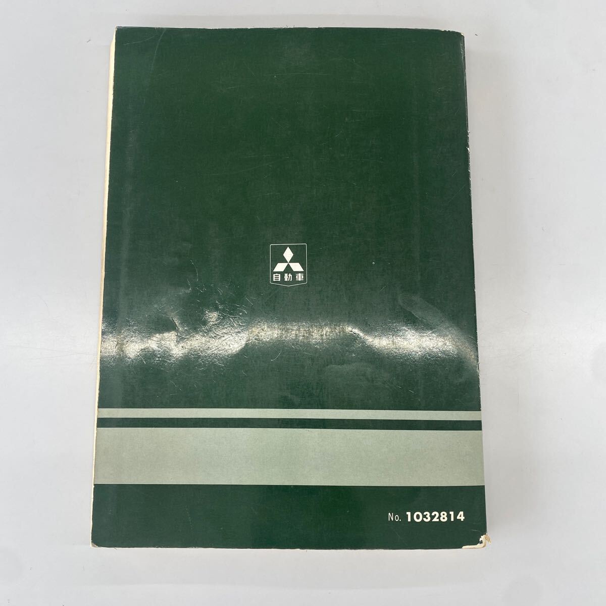 三菱ジープ 整備解説書 シャシ編 77-9 希少 三菱 旧車 三菱ジープ J24