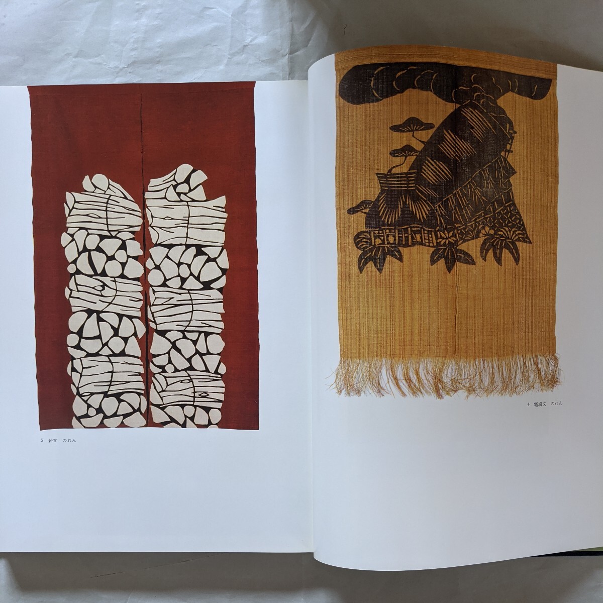 芹沢銈介作品集2〜5巻別巻まとめ売り 求龍堂｜Yahoo!フリマ（旧PayPay