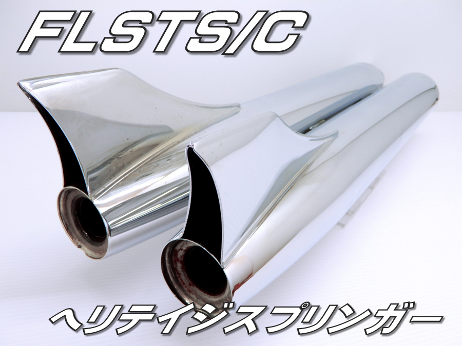 本日のみ FLSTS FLSTSC ソフテイル スプリンガー ハーレー 純正