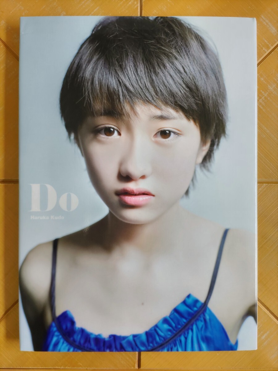 Yahoo!オークション - 工藤遥(モーニング娘 ) 写真集「Do」 メイキング
