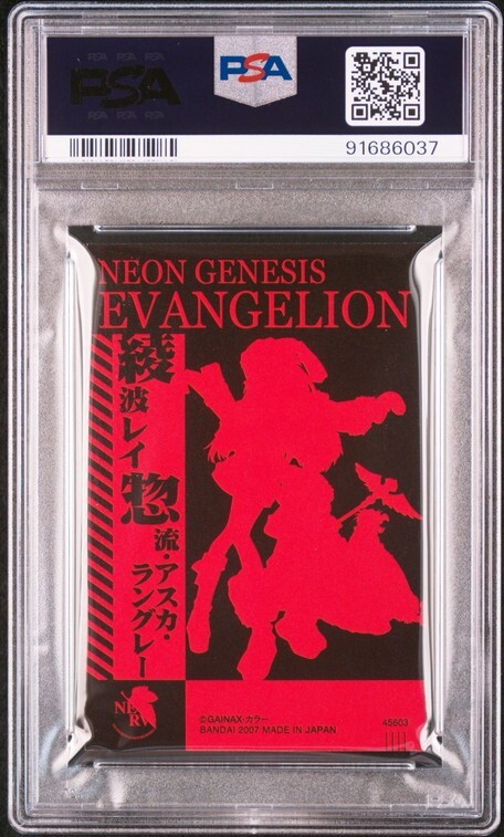 PSA9 RA-01 綾波レイ＆惣流・アスカラングレー エヴァンゲリオン