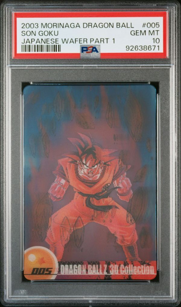 No.165からNo.332］ドラゴンボール森永ウェハースカード 説明必須 No