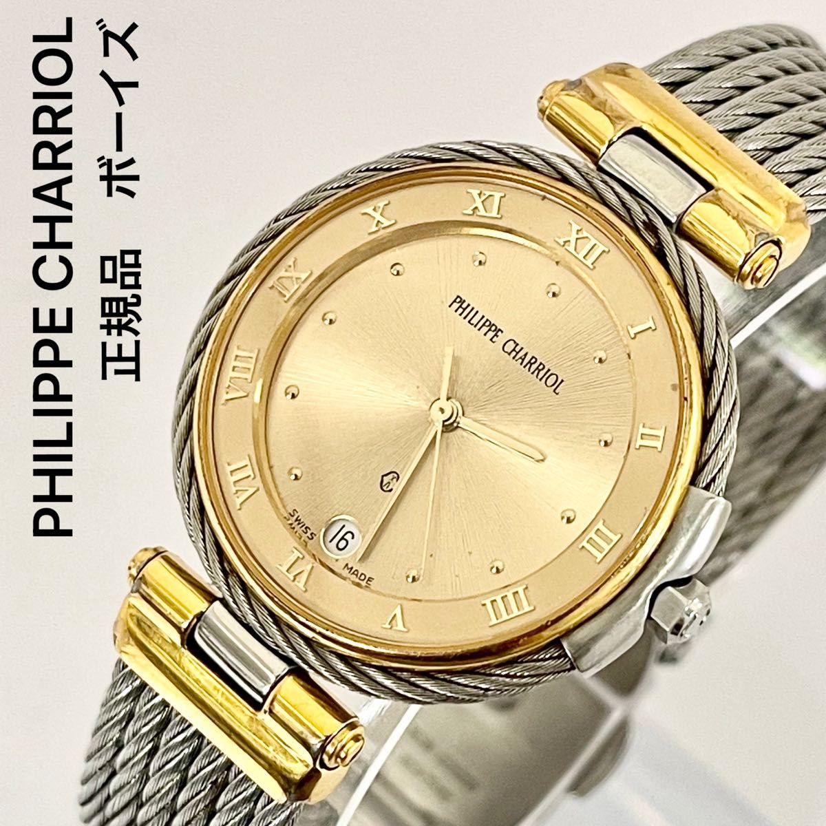稼働 良品 PHILIPPE CHARRIOL メンズ腕時計 バングル ゴールド