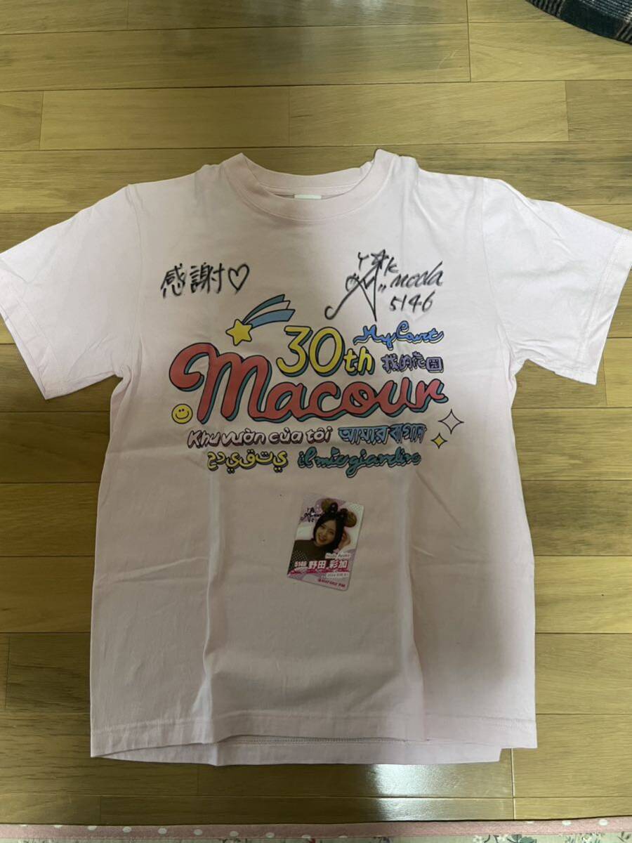 ボートレース／下関競艇 5146 野田彩加選手 サイン入りTシャツ＆サイン