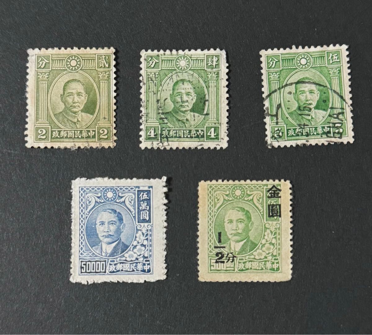 珍品 旧中国切手 中華民国郵政 孫文 17種《未使用 使用済混》｜Yahoo