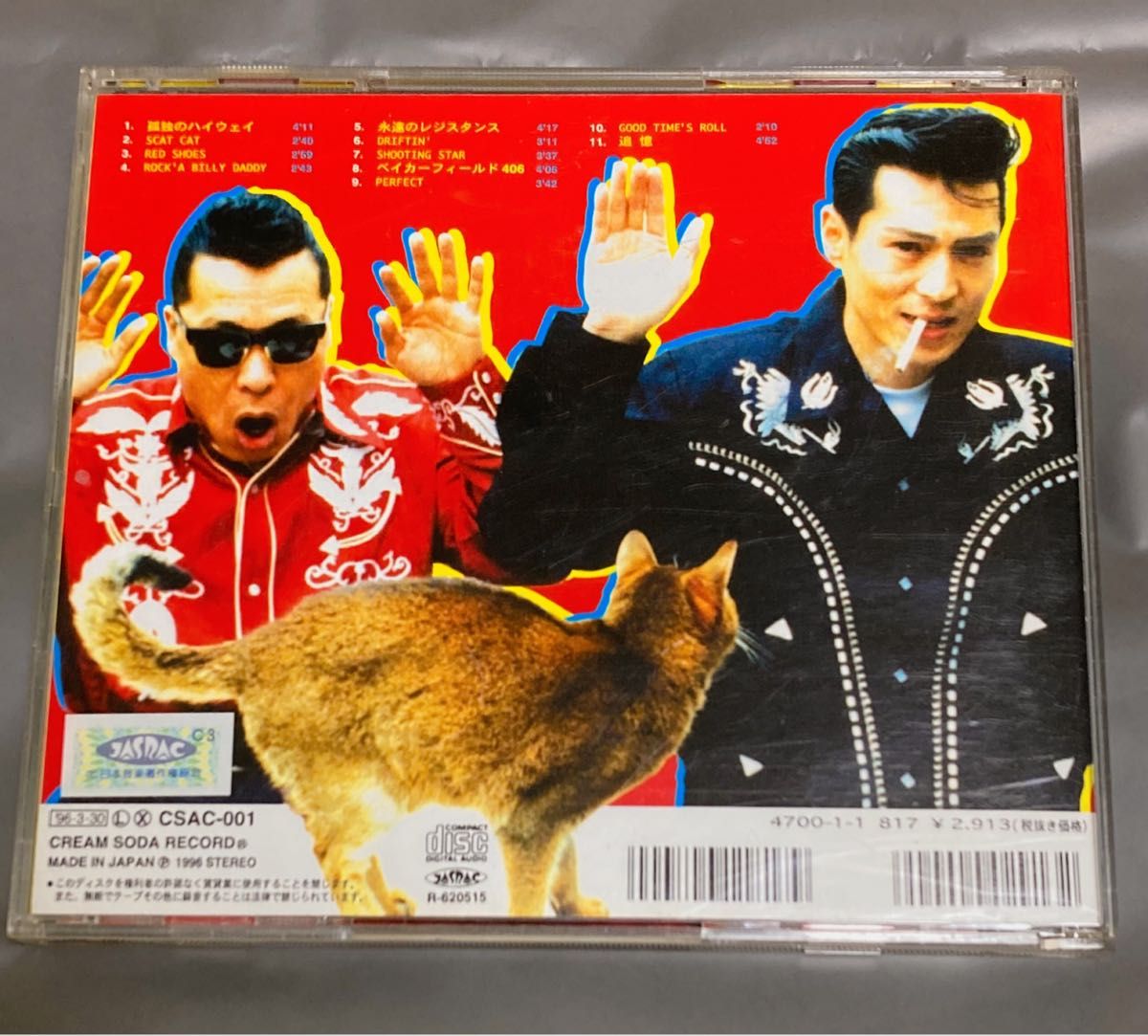 BLACK CATS IN U S A CD クリームソーダ ロカビリー ブラックキャッツ