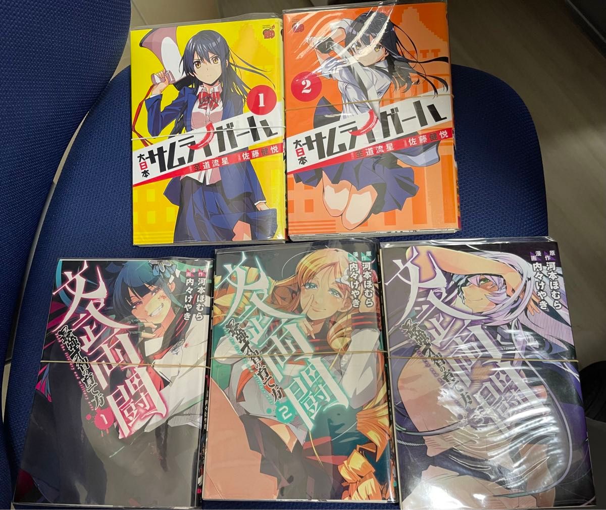 裁断済みマンガ 11冊セット｜Yahoo!フリマ（旧PayPayフリマ）