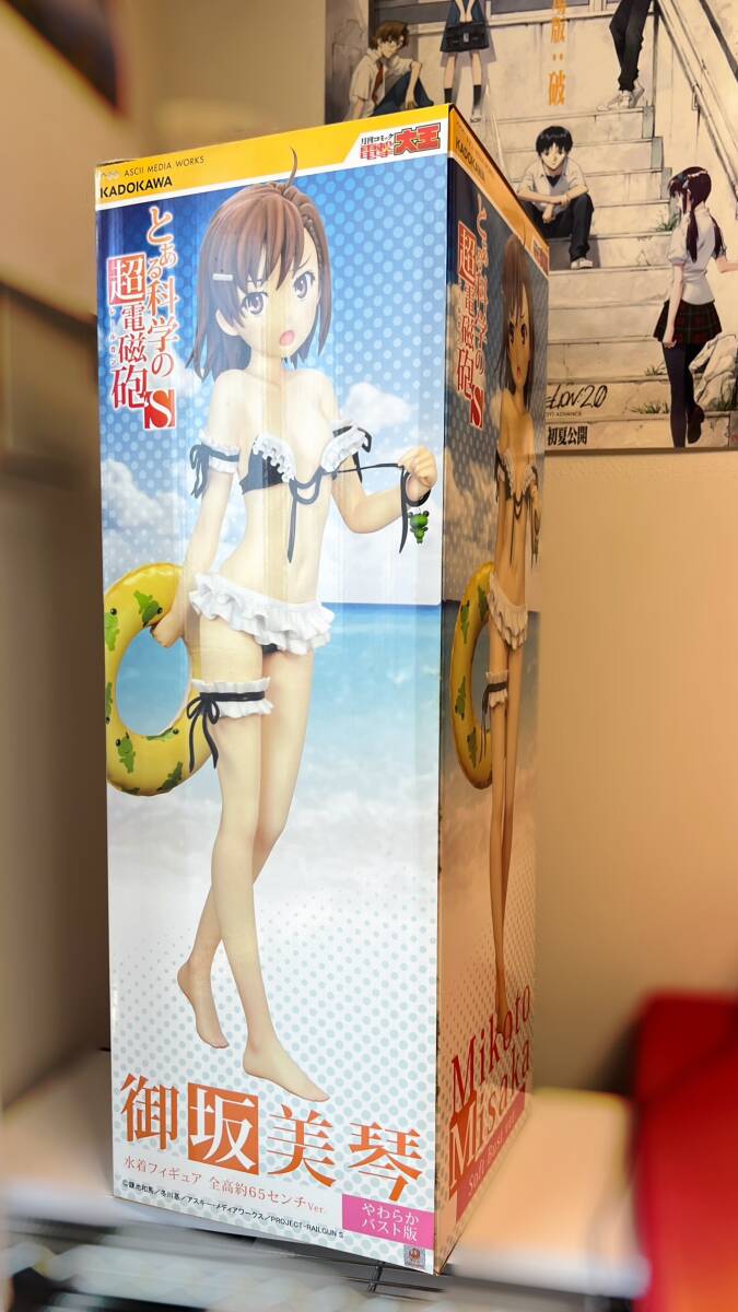 Yahoo!オークション - とある科学の超電磁砲S 御坂美琴水着フィギュア