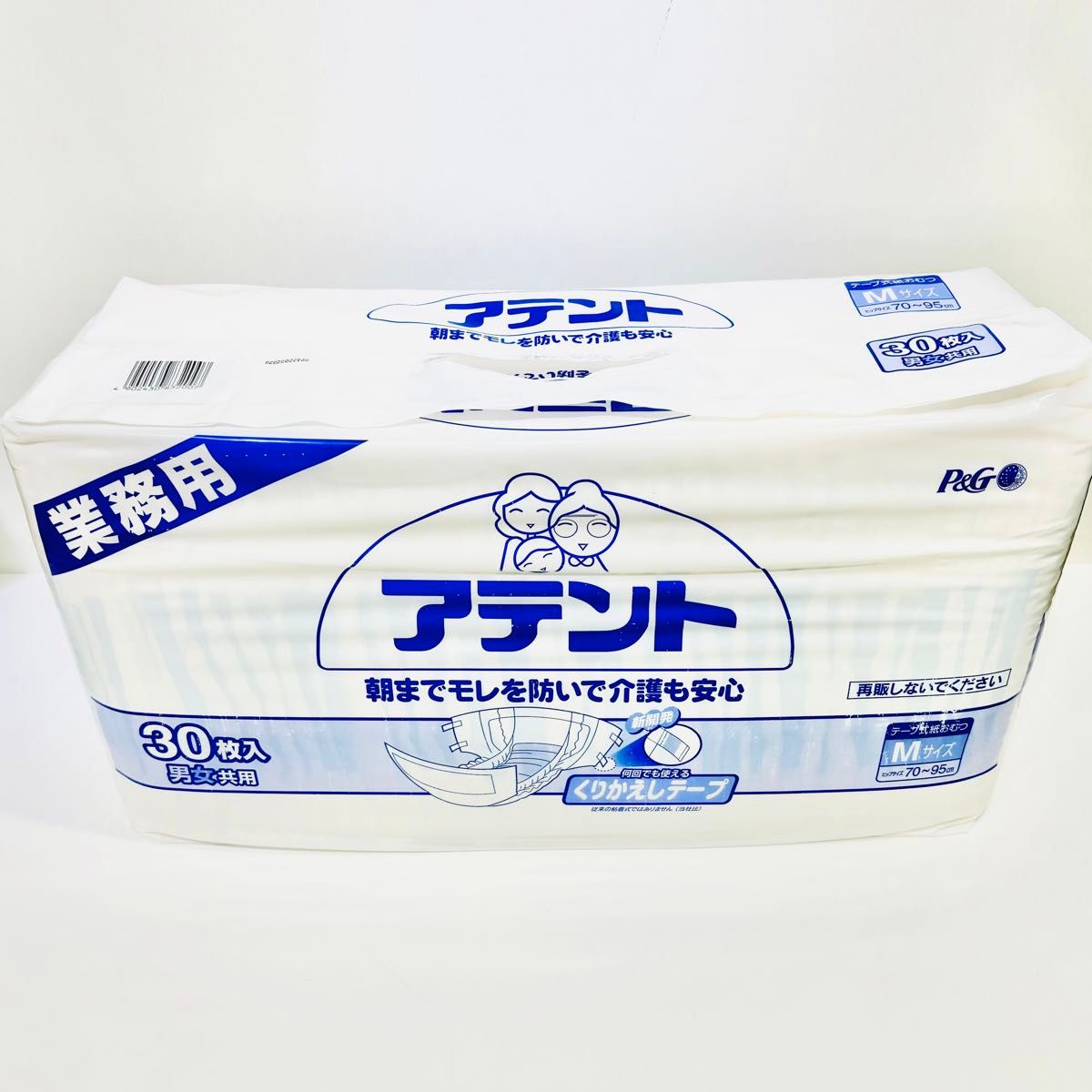 新品・未使用品 P&G アテント Mサイズ30枚 業務用 旧パッケージ｜Yahoo