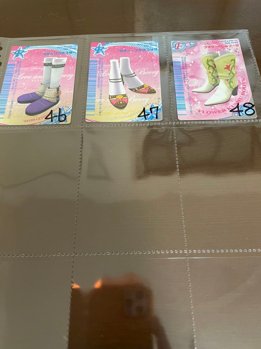 ラブandベリー カード バラ売り可 1枚300円｜Yahoo!フリマ（旧PayPay