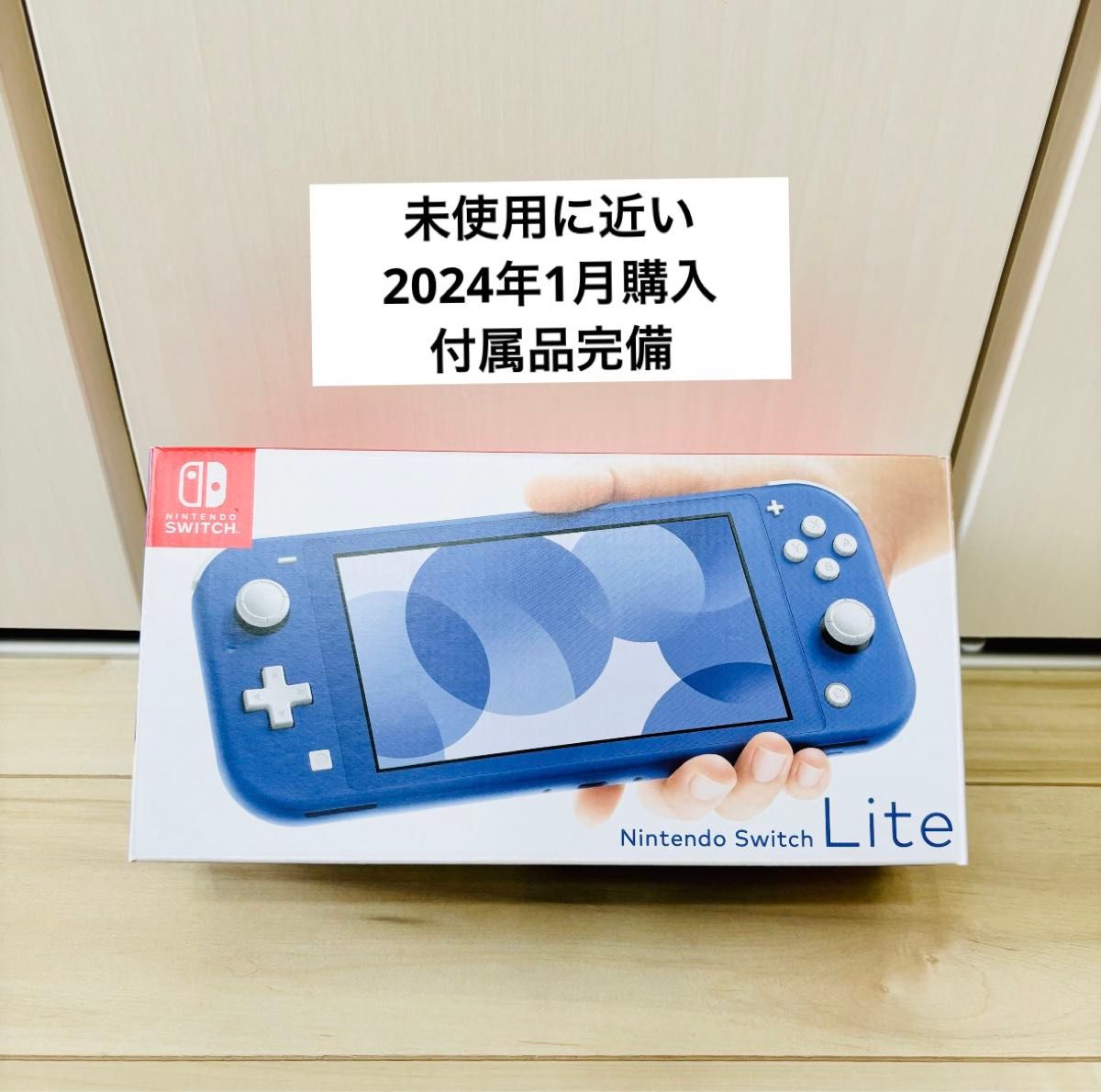 未使用に近い】Nintendo Switch ニンテンドースイッチライト 本体