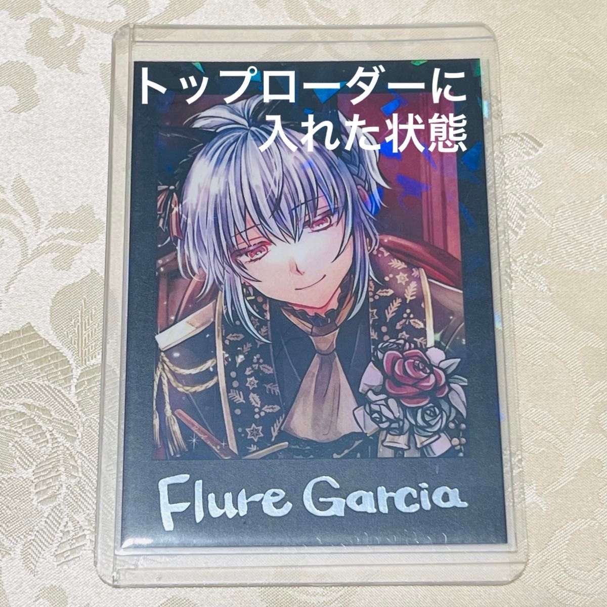 おまけ付き 悪魔執事と黒い猫 ぱしゃこれ 第四弾 フルーレ ガルシア