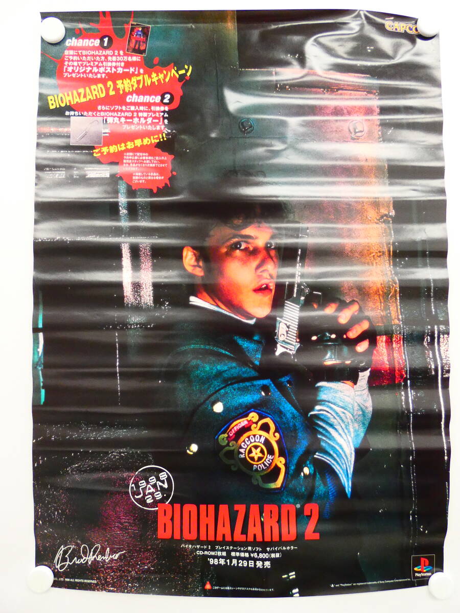 Yahoo!オークション - Og7/PS/プレイステーション バイオハザード2/BIO