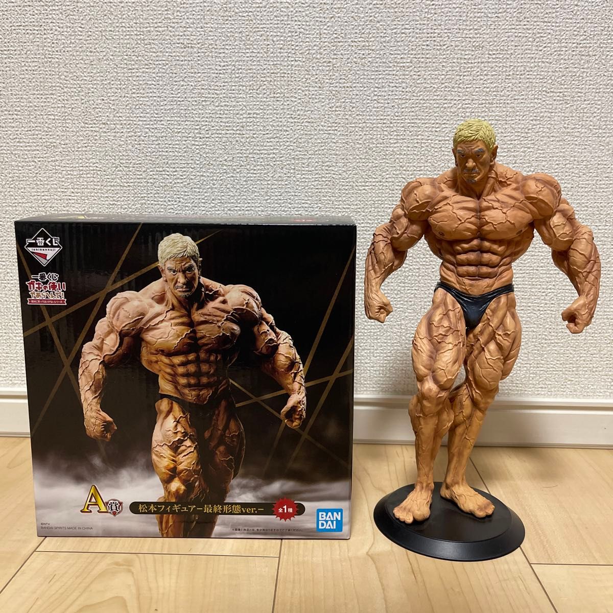 一番くじ ガキ使 A賞 松本人志 最終形態 フィギュア｜Yahoo!フリマ（旧