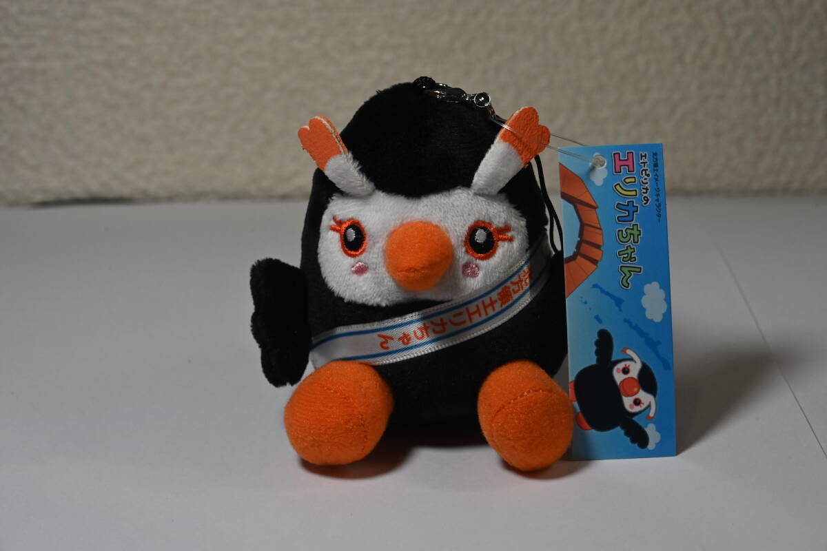 Yahoo!オークション - 北方領土返還運動 マスコット エリカちゃん