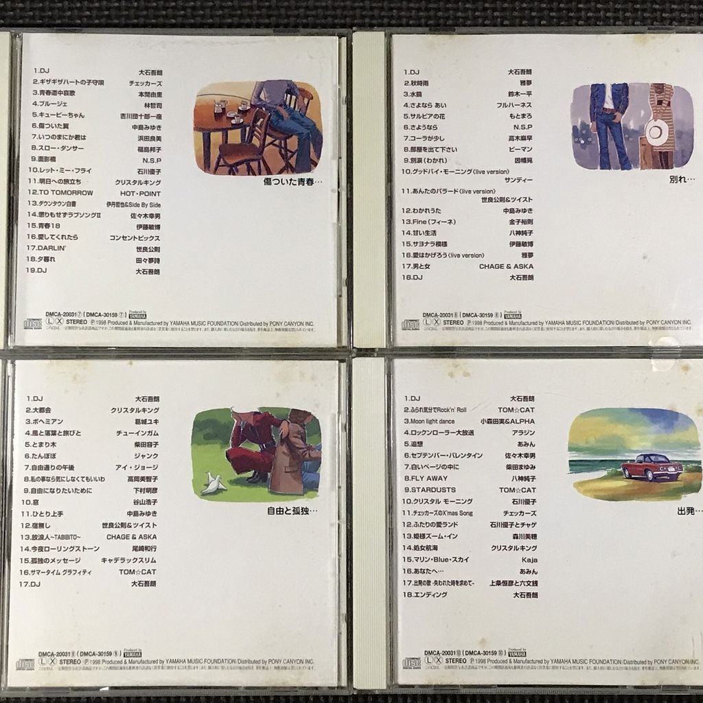 COCKY POP コッキーポップの歌 大石吾郎とともに 10CD【通販限定版