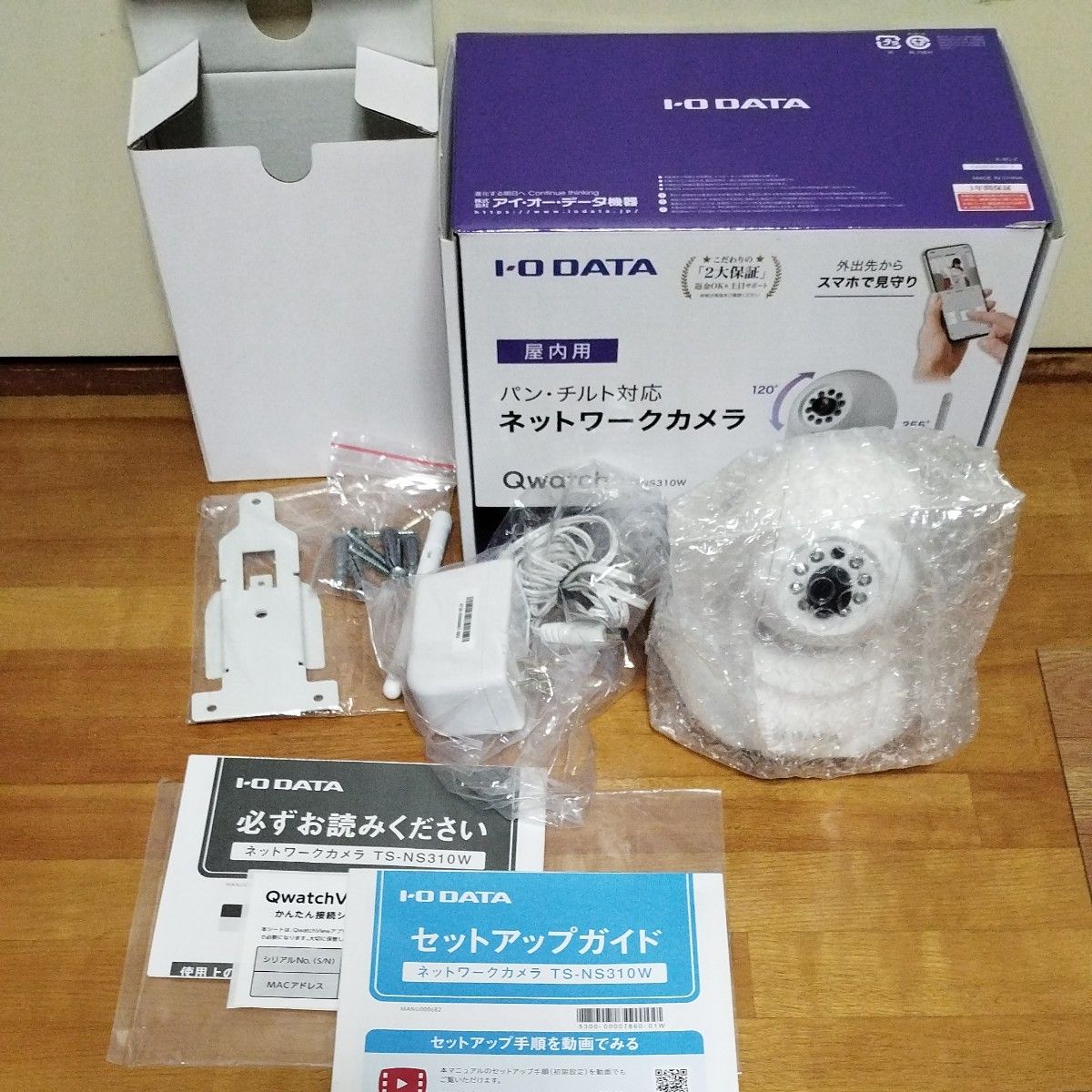 メーカー整備品 IO DATA TS-NS310W 広角レンズ＆パン・チルト対応