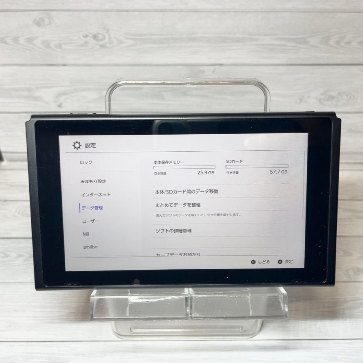 Switch本体のみ バッテリー強化型(長持ち) HAC-001(-01) 2021年製