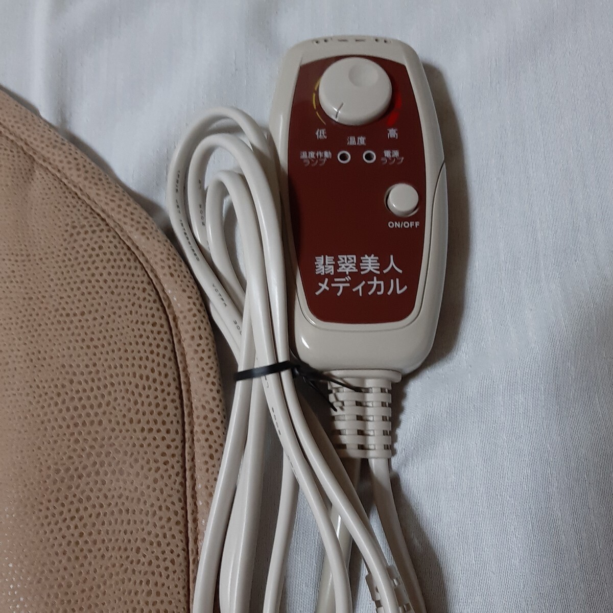 翡翠美人 【公式通販】