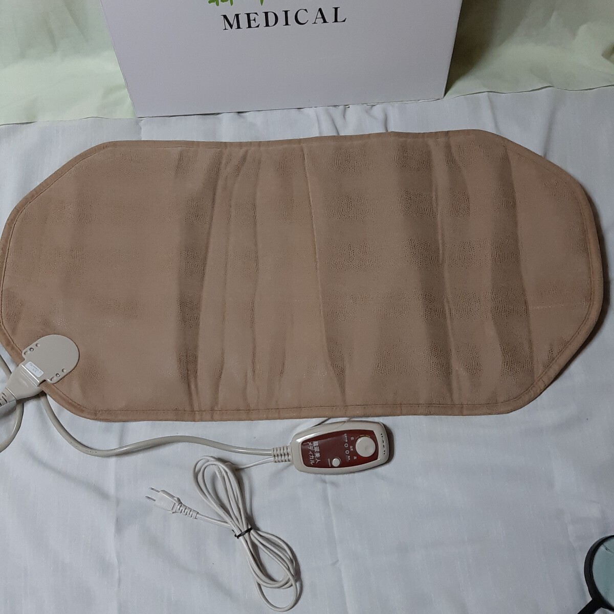 送料込み 新品同様 翡翠美人メディカル 温熱マット エクセルヒューマン