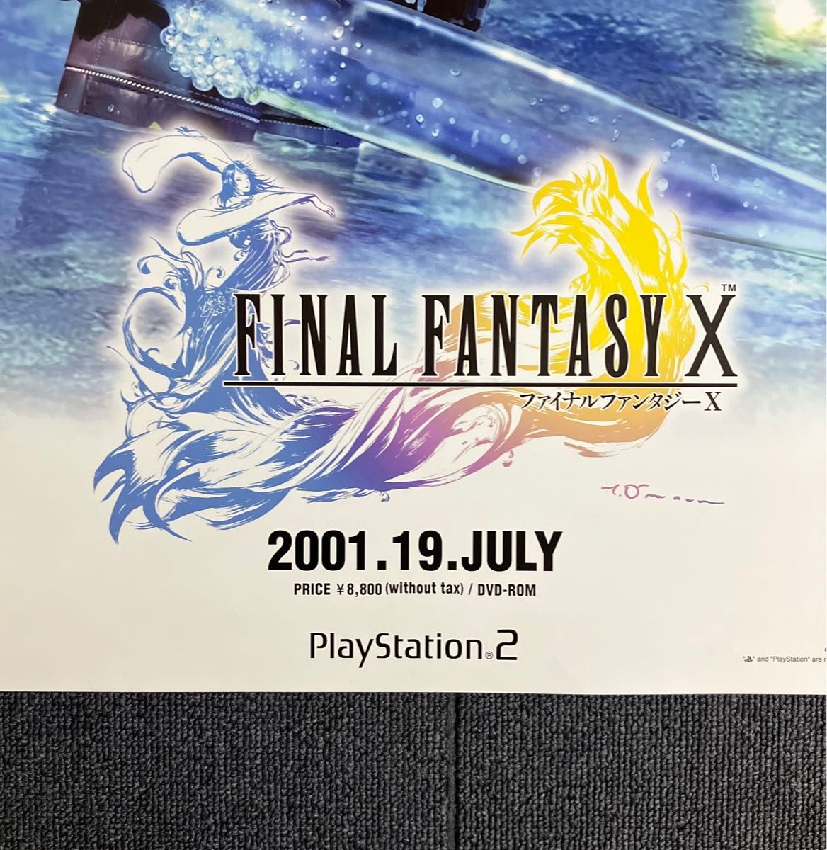 ファイナルファンタジーX』販促ポスター 非売品 スクウェア FFX FF10
