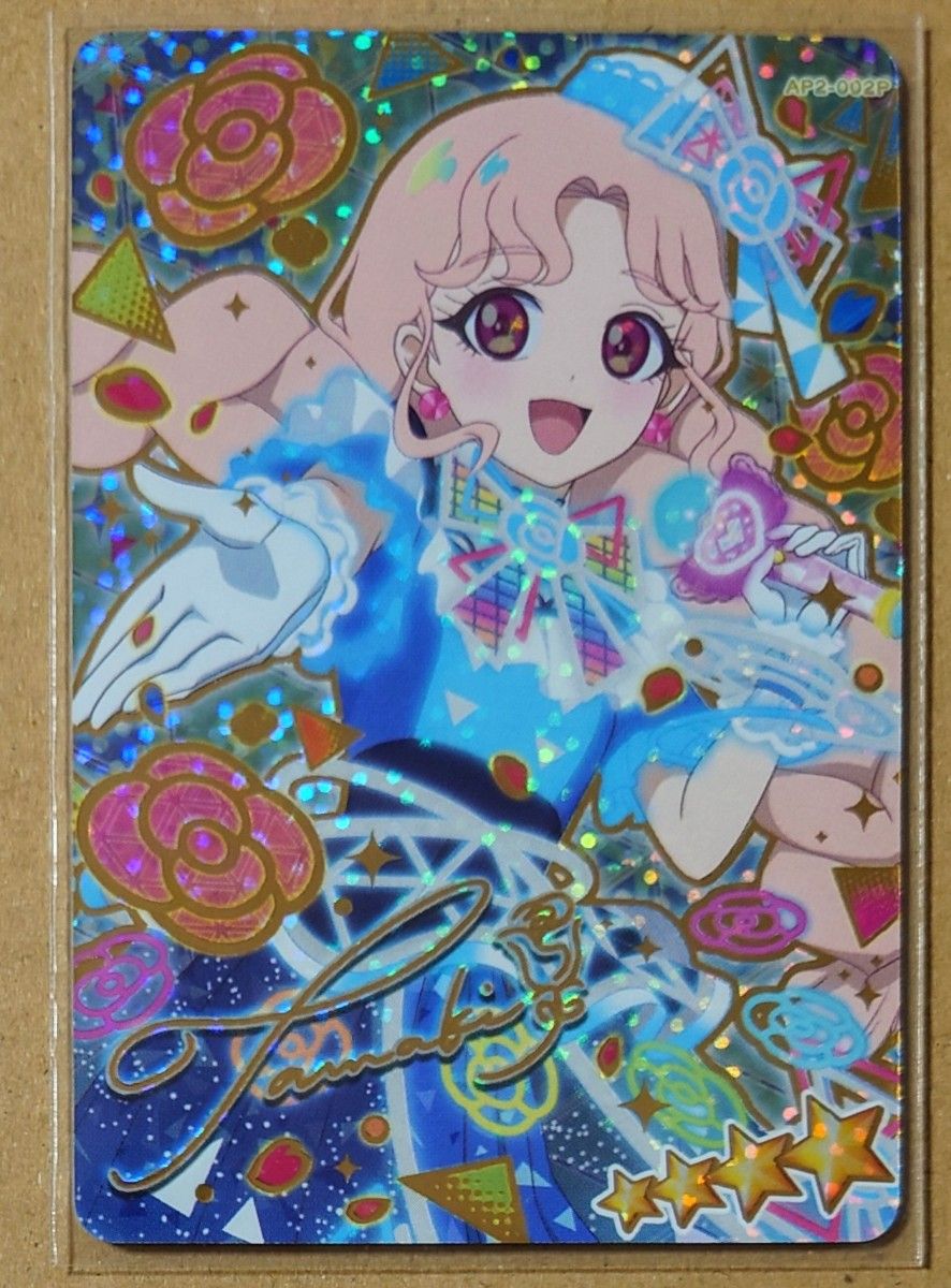 アイプリ タマキ サイン シークレット｜Yahoo!フリマ（旧PayPayフリマ）